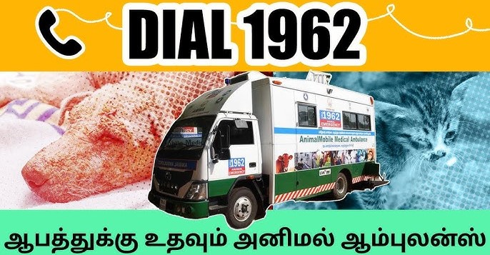 Helpline_image